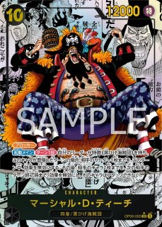 スーパーパラレル - カードショップ トレカラフテル ワンピース