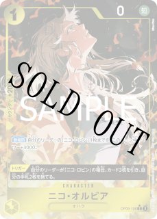 フラッグシップ　ロー　プリン　2枚セット THE BEST vol.2 | 福福トレカ ワンピースカード専門店