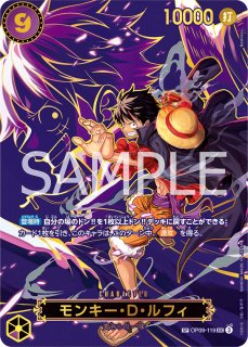 シークレット - カードショップ トレカラフテル ワンピースカード