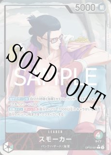 ワンピース ルフィ 呪いの聖剣 ポストカード 特典 ブロマイド