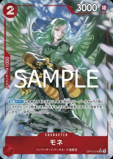 パラレル - カードショップ トレカラフテル ワンピースカード