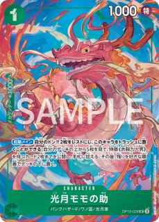 プロモ プレミアムカードコレクション - カードショップ トレカ