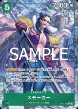 2025公式店舗 パラレル ワンピースカード トレカラフテル カードショップ - デジモンカードゲーム