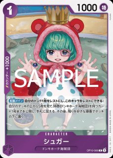 紫 - カードショップ トレカラフテル ワンピースカード (Page 3)
