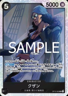 SR - カードショップ トレカラフテル ワンピースカード