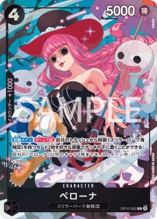パラレル - カードショップ トレカラフテル ワンピースカード