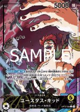 リーダーパラレル - カードショップ トレカラフテル ワンピースカード