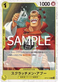 黄 - カードショップ トレカラフテル ワンピースカード