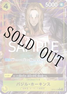 セクシーカード　　OP2⭐︎9 美品 2025年最新】one piece セクシーカードの人気アイテム - メルカリ