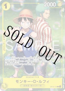 プロモ 交流会 - カードショップ トレカラフテル ワンピースカード