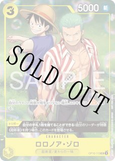 交流会 - カードショップ トレカラフテル ワンピースカード