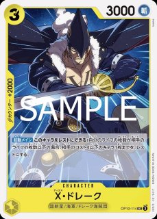 プレミアムブースター ONE PIECE CARD THE BEST vol.2 再録 - カード