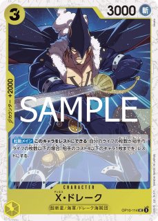 黄 - カードショップ トレカラフテル ワンピースカード