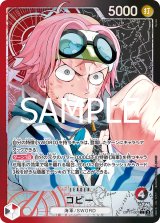 リーダーパラレル - カードショップ トレカラフテル ワンピース
