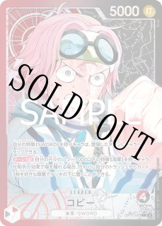 ワンピースカードリーダーパラレルガープルッチイッショウリンリン