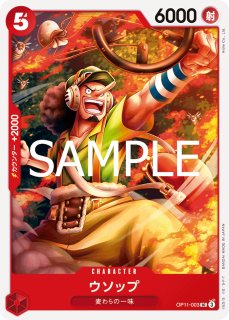 赤 - カードショップ トレカラフテル ワンピースカード 赤 - カードショップ トレカラフテル ワンピースカード