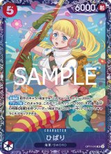 未開封 - カードショップ トレカラフテル ワンピースカード