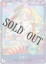 ☆SALE商品☆ - カードショップ トレカラフテル (Page 28)