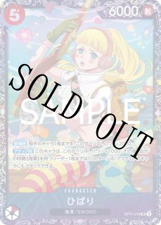 ☆SALE商品☆ - カードショップ トレカラフテル (Page 8)