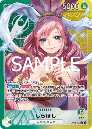 カードショップ トレカラフテル | ワンピースカードの格安通販サイト カードショップ トレカラフテル | ワンピースカードの格安通販サイト