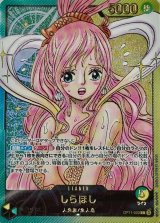 リーダーパラレル - カードショップ トレカラフテル ワンピースカード