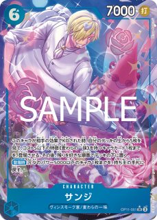 SR】シャーロット・リンリン（フラッグシップバトル ベスト8記念
