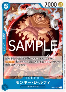 ワンピース　プロモパック　大量 プロモーションパック - カードショップ トレカラフテル