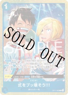 CHAMPIONSHIP 25-26関連商品 - カードショップ トレカラフテル