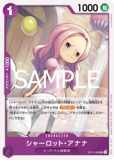 ワンピース　カードゲーム　紫セット ONE PIECEカードゲーム スタートデッキ 紫 モンキー・D・ルフィ