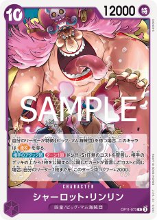 全商品 - カードショップ トレカラフテル (Page 33)