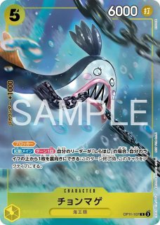C - カードショップ トレカラフテル ワンピースカード