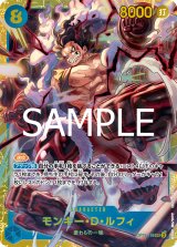 シークレット - カードショップ トレカラフテル ワンピースカード