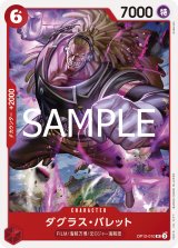 赤エース　デッキ　パーツ　パラレル　プロモ　フルパラ 赤エース デッキ パーツ パラレル プロモ フルパラ - メルカリ