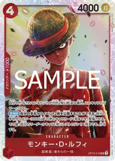 赤 - カードショップ トレカラフテル ワンピースカード