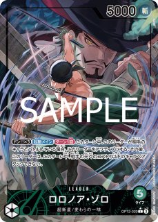 ワンピースカード ドフラミンゴ リーダーパラレル - メルカリ