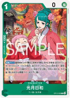 ワンピースカード　プロモーション　スタンダードバトル　チュートリアル　セット Amazon.co.jp: ワンピースカードゲーム プロモ スタンダード