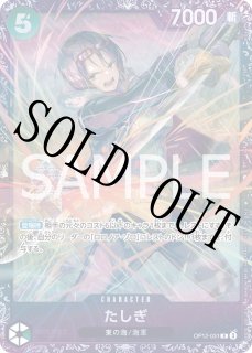 70726f647563742f4f5031322d3033