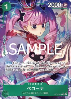 パラレル - カードショップ トレカラフテル ワンピースカード