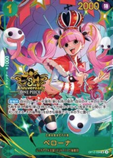 ☆SALE商品☆ - カードショップ トレカラフテル (Page 12)