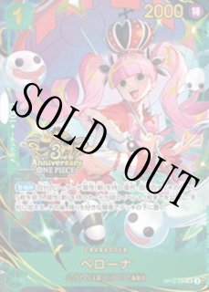 3rd ANNIVERSARY SET - カードショップ トレカラフテル