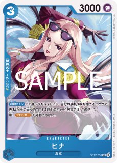 青 - カードショップ トレカラフテル ワンピースカード