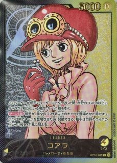 レカフィグ - カードショップ トレカラフテル ワンピースカード
