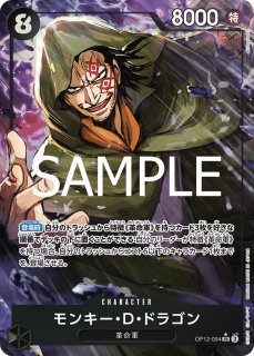 パラレル - カードショップ トレカラフテル ワンピースカード