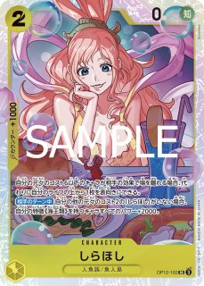 ぺ*ん様 【美品⭐️未使用】師弟の絆 ゴッドパック リーダーパラレル 6枚セット 師弟の絆 ゴッドパック リーダーパラレル 6枚セット - メルカリ