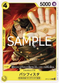 カードダスドットコム 公式サイト | 商品情報 - ONE PIECEカード
