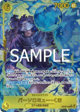CNPトレカBOX封入率まとめ】パラレルやレアの確率 ブースター