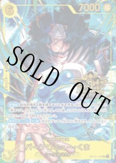 3rd ANNIVERSARY SET - カードショップ トレカラフテル