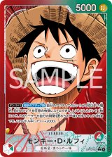 リーダーパラレル - カードショップ トレカラフテル ワンピースカード