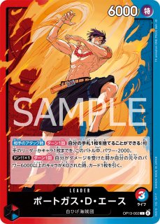 ワンピースカード　リーダーパラレル　OP-03 5種まとめ売り 期間限定】トラファルガー・ロー リーダーパラレル ワンピース
