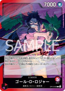愚かなる賢者・リンクル リーダーカード 状態A-〕愚かなる賢者・リンクル(リーダー)【-】{BP15-PR03